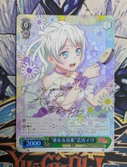 バーチャルガール ヴァイス HRR “スプラッシュ！”アイ - メルカリ
