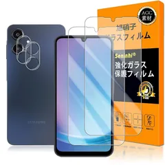 対応 Galaxy A25 5G ガラスフイルム 指紋認証対応 【2+2枚セット 日本製素材 - 高 品質 】【 SC-53F SCG33 フイルム（２枚入り）? カメラフィルム（２枚入り）】 強化ガラス 液晶 ギャラクシーa25 5G 保護フィルム ケー 1