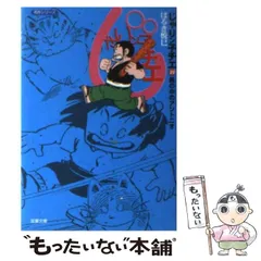 553★じゃりん子チエ★文庫版 36冊 じゃりん子チエ文庫全巻セット