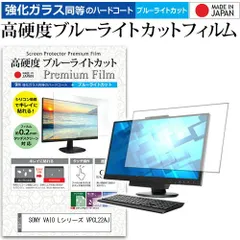 専用 SONY VAIO L VPCL21AHJ Lシリーズ | “VAIO” | ソニー