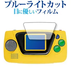 未使用　ゲームギアミクロ　イエロー Amazon.co.jp: ゲームギアミクロ イエロー : ゲーム