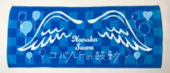 諏訪ななか フェイスタオル コバルトの鼓動 発売記念グッズ