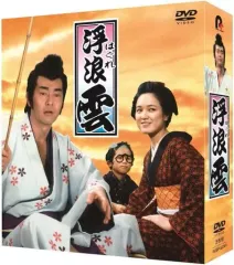 2025年最新】浮浪雲 dvdの人気アイテム - メルカリ