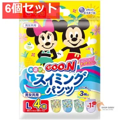 グーン 水遊び用 スイミングパンツ 男女共用 Lサイズ 4枚入 6個セット まとめ売り