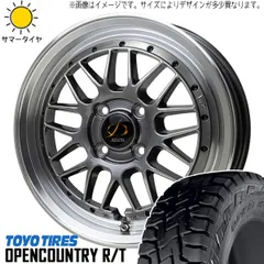 メルカリ市限定①】Open Country R/T 15インチ(2本)