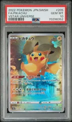 2023年最新】ピカチュウ ar psa10の人気アイテム - メルカリ