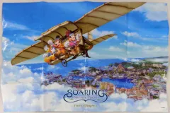 2025年最新】ソアリンファンタスティックフライトの人気アイテム