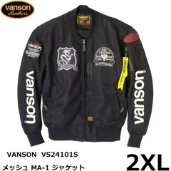 2025年最新】バンソン メッシュ ジャケットの人気アイテム