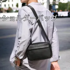 ショルダーバッグ 本革 2wayバッグ 斜め掛けバッグ 肩掛け メンズ ハンドバック 黒色