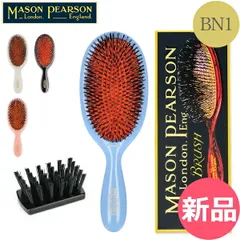 2025年最新】MASON PEARSONの人気アイテム - メルカリ