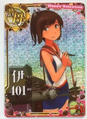 (未使用･未開封品)　艦これアーケード/No.127b 伊58改 0pbj0lf ff578c62485d7322fb23d4bcc9842f