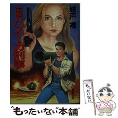 2026年最新】城戸礼の人気アイテム - メルカリ