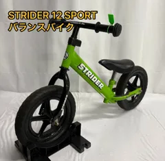 2025年最新】ストライダー スポーツモデル グリーンの人気