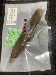 お試し　枕崎産　まぐろ節表面削り血合抜き　１本　約９０ｇ