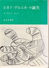 カラバッジオ 全作品集 タッシェン【新品未開封】 - メルカリ
