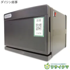 2025年最新】タオルウォーマー gh-8の人気アイテム - メルカリ