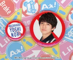 2026年最新】正門良規 缶バッジの人気アイテム - メルカリ