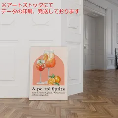 非売品 アペロール APEROL クッション　6個 ベビーコロール新企画 5色セット＆10色セット ｜株式会社