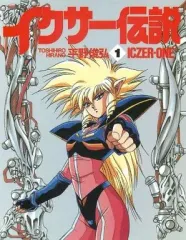 2025年最新】イクサー1の人気アイテム - メルカリ