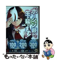 2023年最新】FUNAの人気アイテム - メルカリ