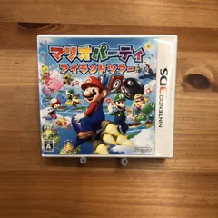 61.【3DS】マリオパーティ アイランドツアー