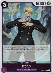 サンジ 【R】 (4枚セット) OP12-070 師弟の絆 ワンピースカード トレカ道