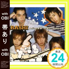 2026年最新】ハダシの未来の人気アイテム - メルカリ