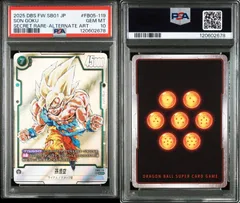 2025年最新】悟空 scr psa10の人気アイテム - メルカリ