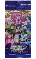 ヴァイスシュヴァルツ　ロゼ　過激な承認欲求 阿良河キウィ　古賀葵　SP サイン ヴァイスシュヴァルツロゼ 過激な承認欲求 阿良河キウィ 古賀葵 SP