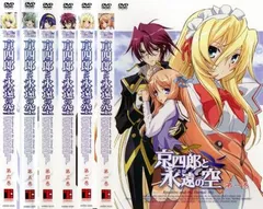 京四郎と永遠の空 第三巻〈初回限定版〉 [DVD] Amazon.co.jp: 京四郎と永遠の空 〈期間限定生産〉 [DVD] : 矢作