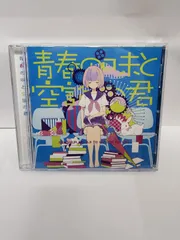 2025年最新】あすかそろまにゃーずの人気アイテム - メルカリ