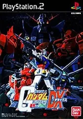 機動戦士ガンダム - 連邦vs ジオン Dx/プレイステーション2/ゲーム【中古】