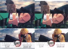 【中古】クリアファイル 伊之助＆炭治郎＆善逸 「鬼滅シアター 劇場版 鬼滅の刃 無限列車編 リバイバル上映 キャラクターフライヤー＆A4クリアファイルセット 無限列車編」 劇場グッズ