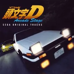 SEGA　頭文字D アーケードステージ4 BLANKライセンスカード　57枚 SEGA 頭文字D アーケードステージ4 BLANKライセンスカード 57枚