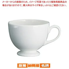 【kahoanko】【25枚】ウェッジウッド ホワイトコノート 　黒壺 kahoanko】【25枚】ウェッジウッド ホワイトコノート 黒壺 楽天