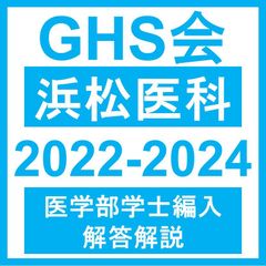 GHS会メルカリ店 - メルカリShops