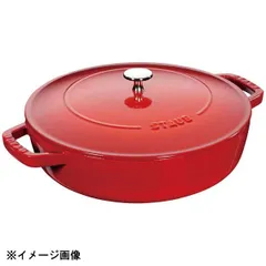 2025年最新】STAUB 鍋 26の人気アイテム - メルカリ