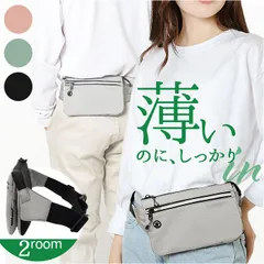 ☆ ウエストポーチ ウエストポーチ 超薄型 ランニングベルト ランニングポーチ ポーチ ウエストバッグ ウエストバック ボディバッグ ボディバック 多機能 軽量 軽い 薄型 スリム 長さ 調整可能 高隠蔽性 ナチュラル コンパクト 携帯 便利 スポーツ 旅行