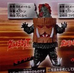 ウルトラマンタロウ モチロン 大怪獣バトル UR ウルトラレア カード ウルトラマンタロウ モチロン 大怪獣バトル UR ウルトラレア カード