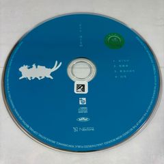【MAXI】ぼくらの(マキシシングル)／Eve