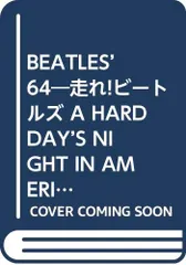 BOOKS [BOOKS] BEATLES’64―走れ!ビートルズ A HARD DAY’S NIGHT IN ISBN4796601538  /00550