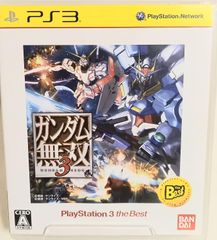 新品未開封商品　ガンダム無双3 PS3 the Best  4582224494798