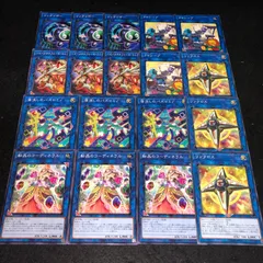 遊戯王 NO.88 リンクロス 天晶のコーディネラル 落消しのパズロミノ クロシープ ヘビーメタルフォーゼエレクトラム リンクリボー 各3枚 計18枚