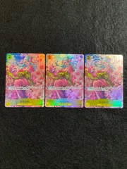 ワンピースカード　光月日和　OP06-106 パラレル　3枚