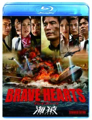 Bravehearts Bravehearted (NAS)新品レコード 2025年最新】BRAVEHEARTSの人気アイテム - メルカリ