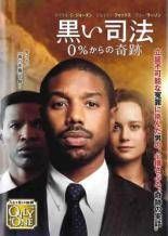 中古】 ザ・ハングマン（13巻セット）第1話～第51話 最終