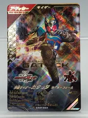 2025年最新】ガンバレジェンズ lr ガタックの人気アイテム