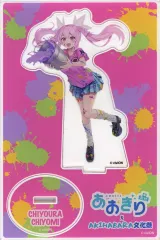 2026年最新】千代浦蝶美 アクリルスタンドの人気アイテム - メルカリ