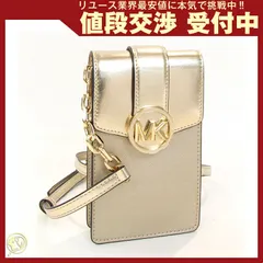  マイケルコース ショルダーバッグ 35F3GNMC1M