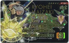 2025年最新】イレブンライセンス 格言の人気アイテム - メルカリ